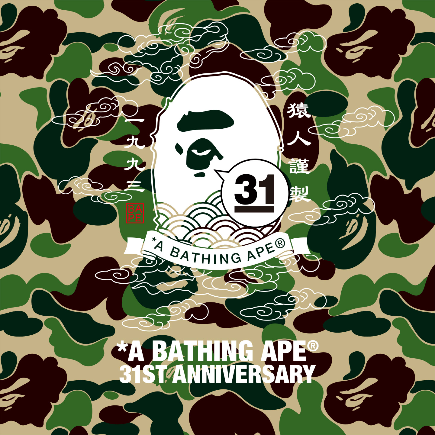 A BATHING APE®